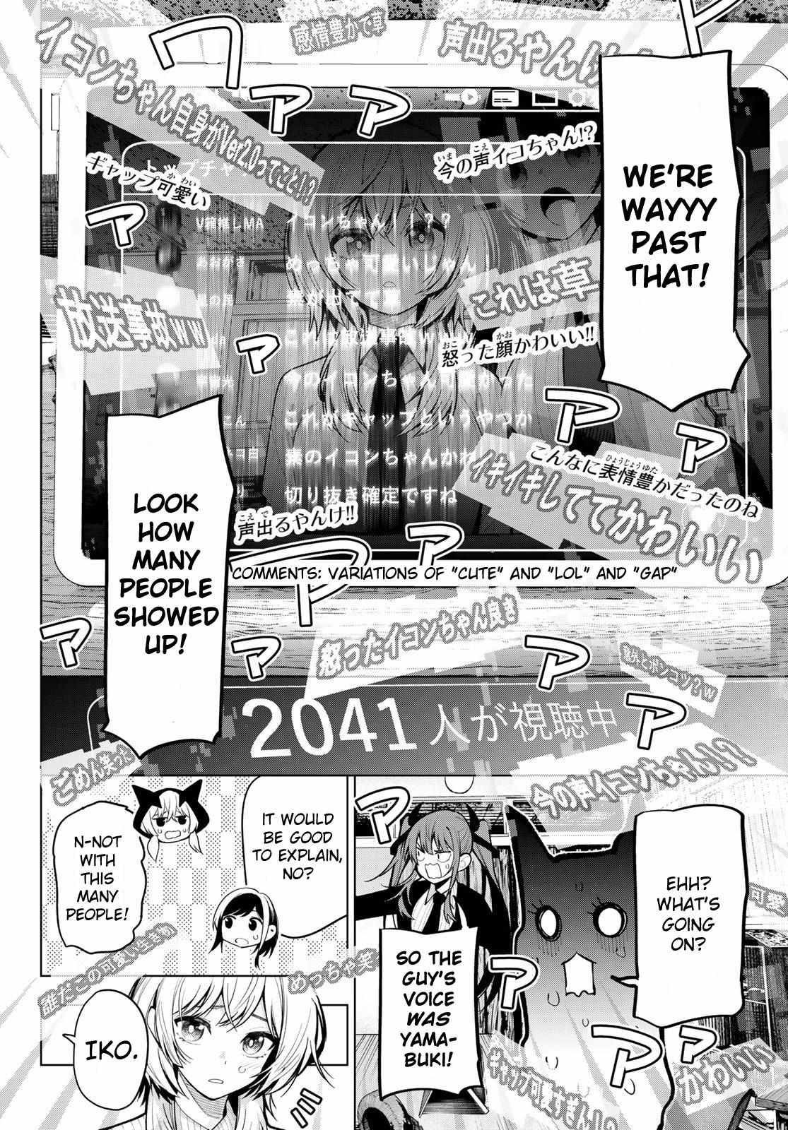Mayonaka Heart Tune Chapter 8 image 14